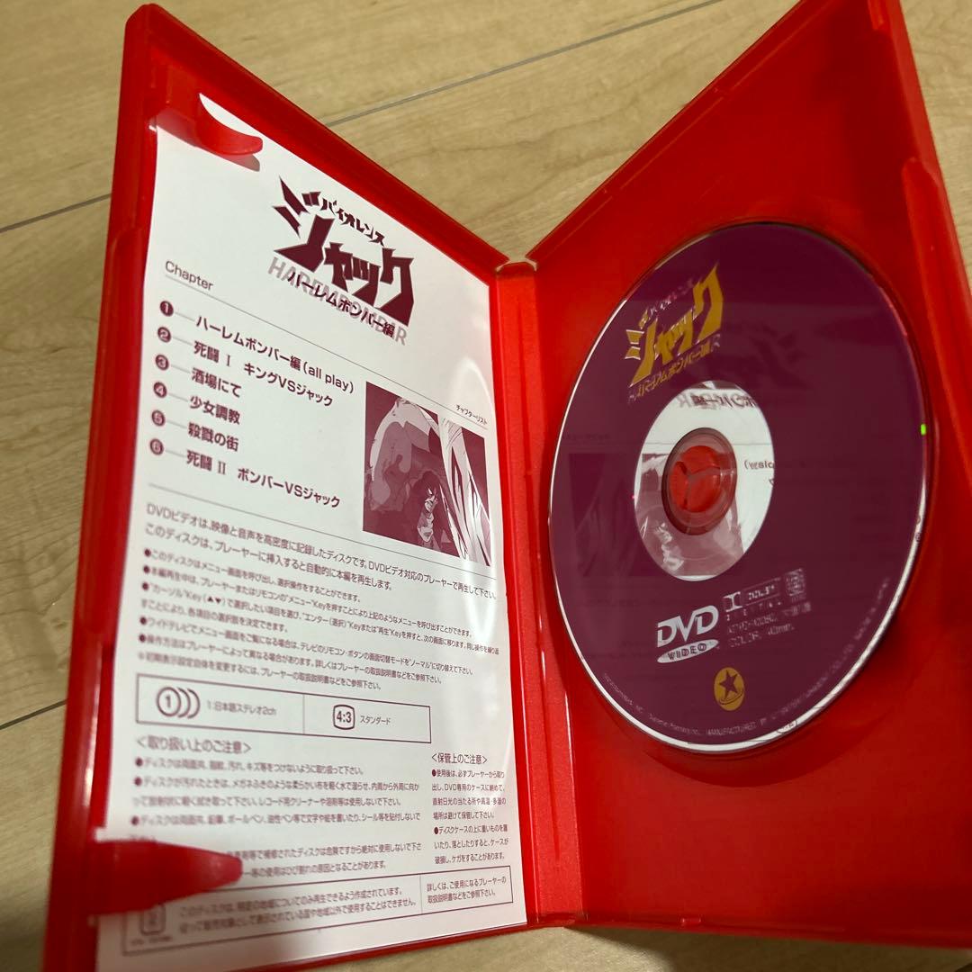 バイオレンスジャック　DVD