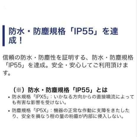 バイク用　ETC　ミツバ　BE51　【751】