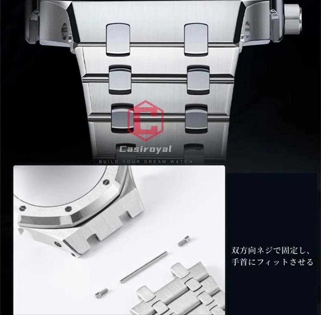 GA-2100専用　カシオーク　メタルバンド