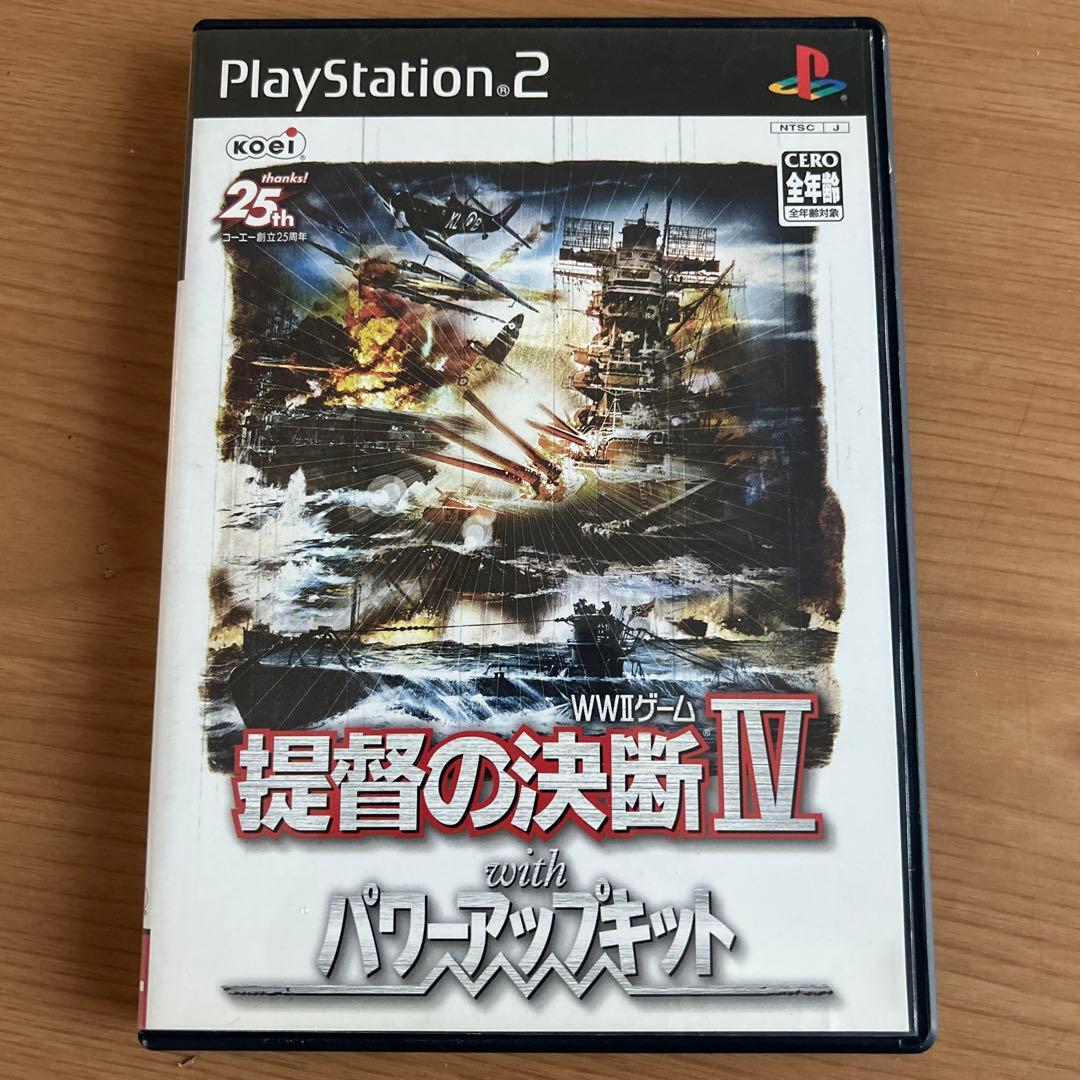 提督の決断Ⅳwithパワーアップキット　PS2版　箱説明書付