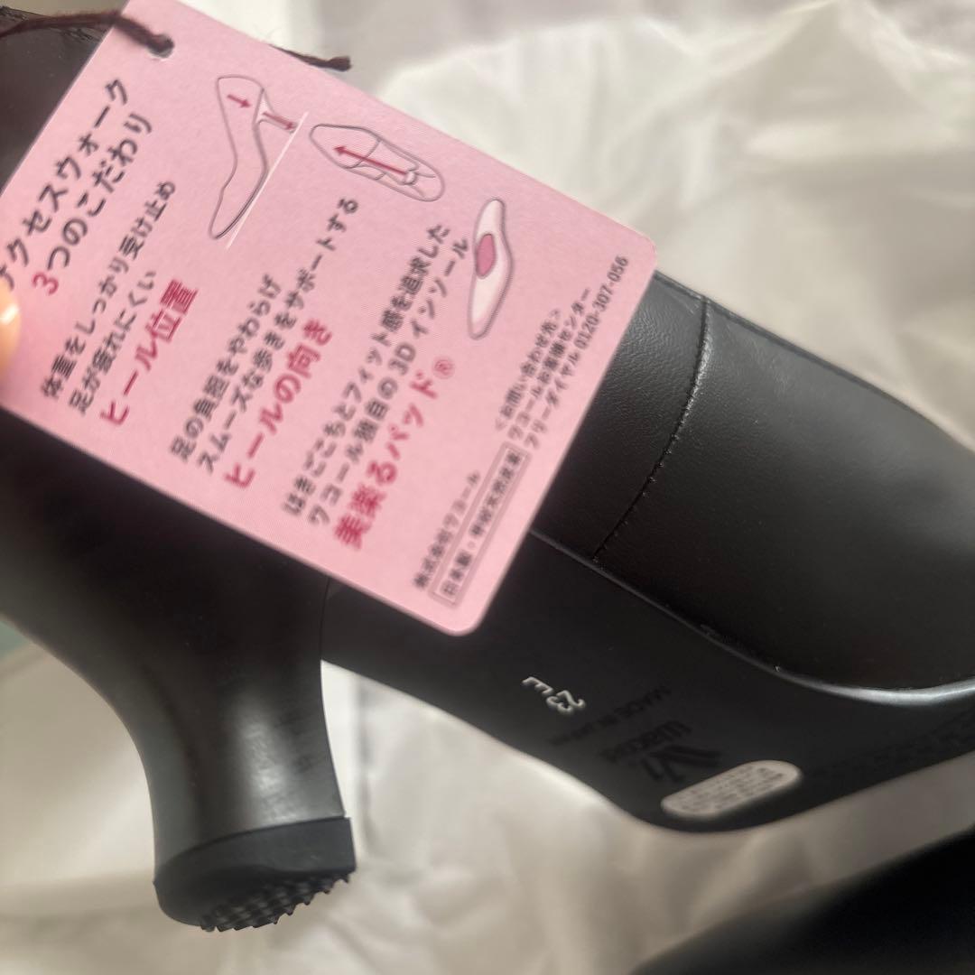 サクセスウォークWFN050 23.0cm 5cm ワコール