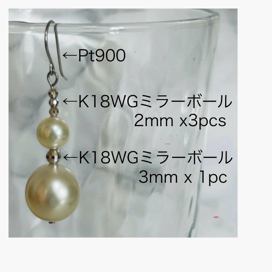 (M0124-2)PT,K18WG南洋白蝶真珠＋アコヤ花珠真珠アメリカンピアス