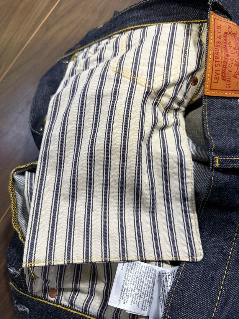 カリカリ　ジャケットのみ