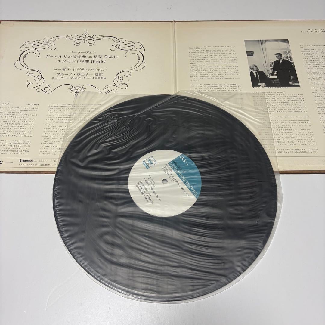BEETHOVEN – Violin Concerto, Op.61 レコード