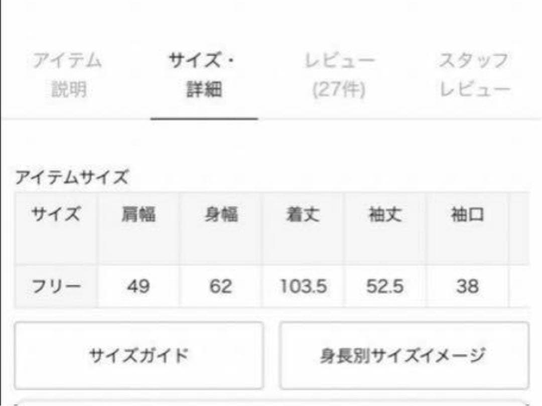 【美品】2022AW スローブイエナ ハミルトンダブルフェイスウール ネイビー
