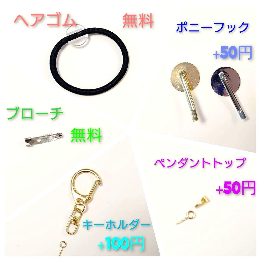 レジン 猫 うさぎ ヘアゴム ブローチ No.1278