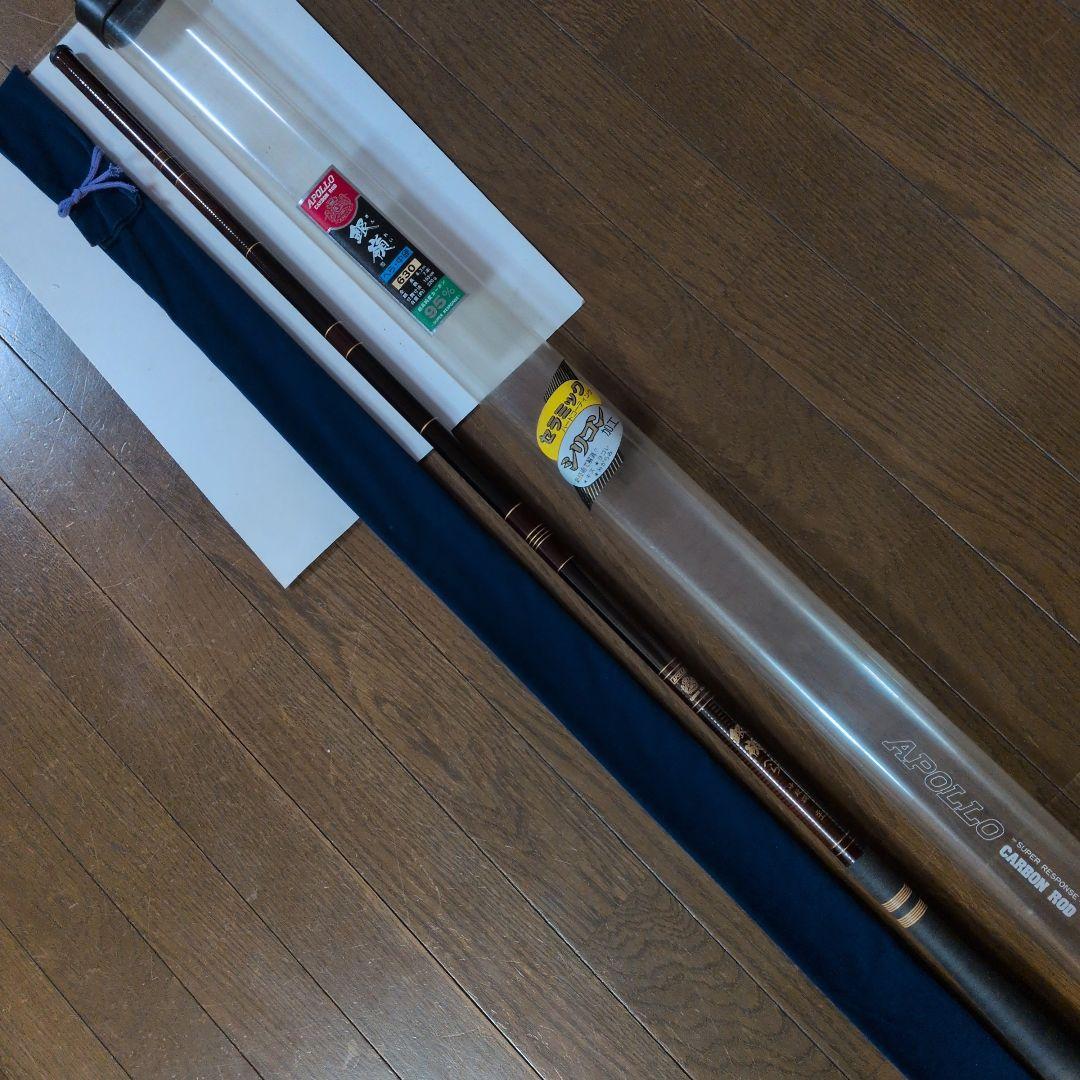 アポロ 銀嶺　へら　中硬　カーボン95%、オールドロッド