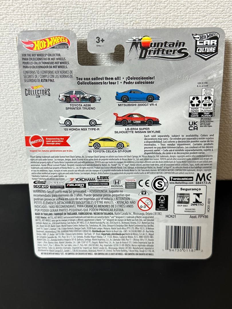 ホットウィール スカイライン LBWK スーパーシルエット チェイス