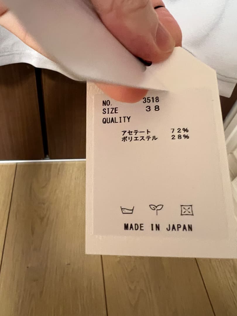 yort 福袋　2枚組セット