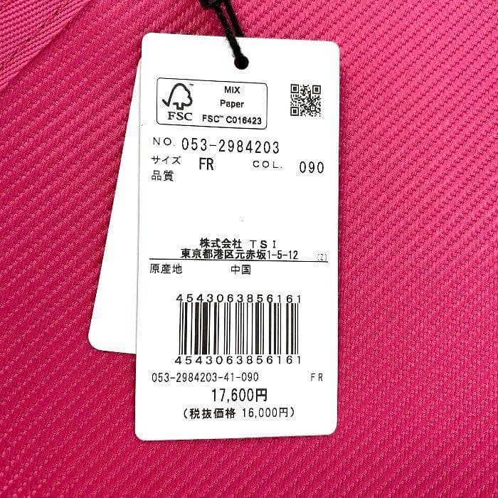 パーリーゲイツ ゴルフ 9型口枠対応 キャディバッグ用 トラベルカバー