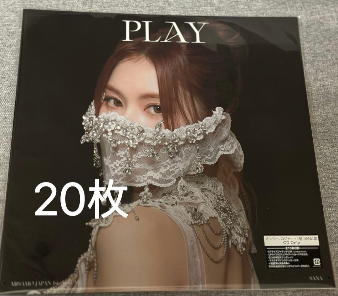 MISAMO アルバム PLAY サナ盤 シリアル以外付属　　 20枚