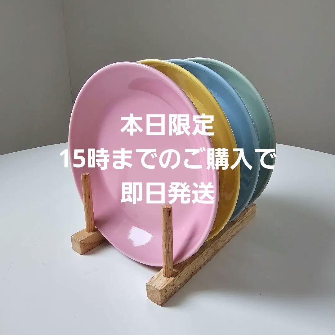 本日15時まで即日発送 イッタラ ティーマ 17cm