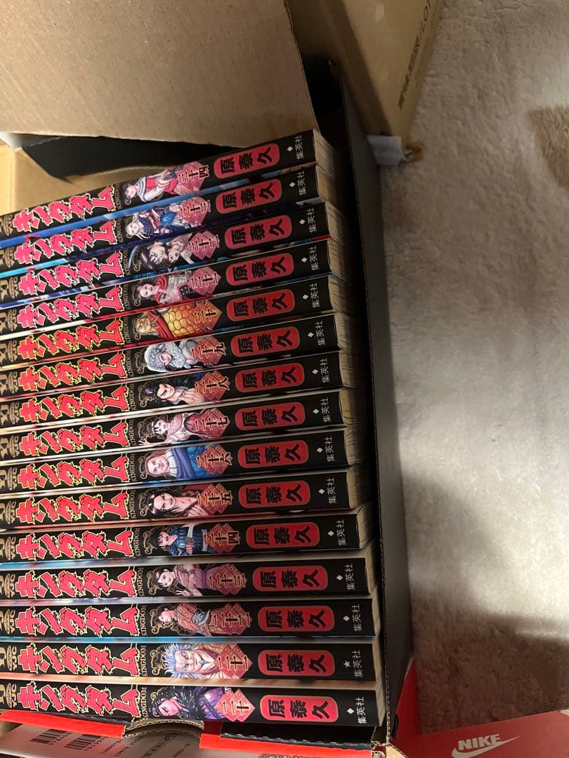 キングダム1〜68巻セット