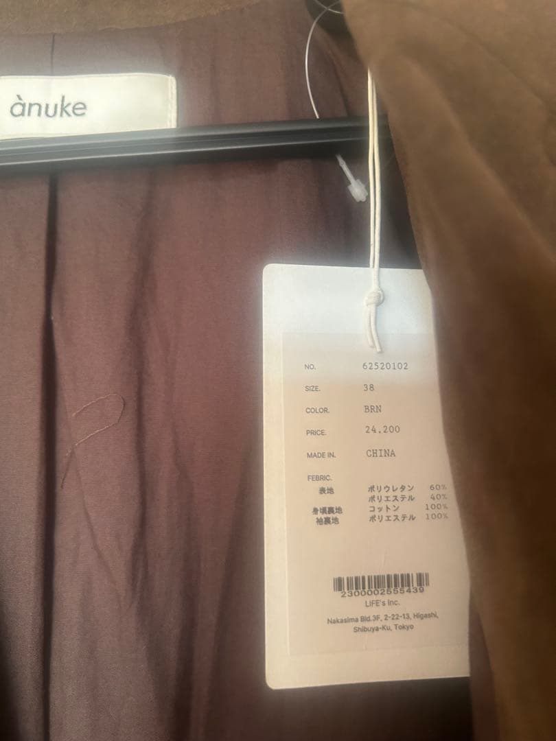 ジャケット・アウター anuke Eco Suede Jacket 38
