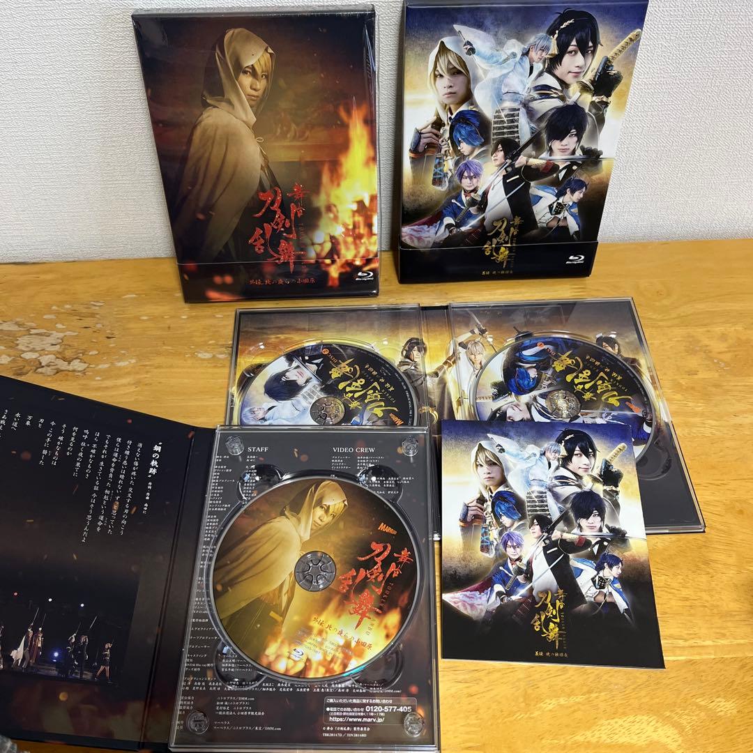 舞台刀剣乱舞 、映画刀剣乱舞、17枚セット