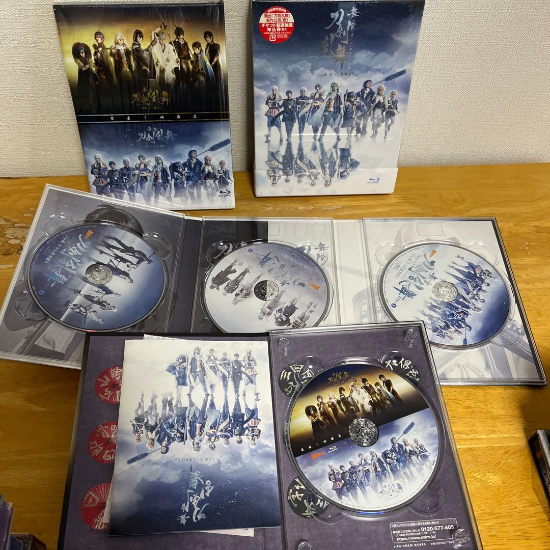 舞台刀剣乱舞 、映画刀剣乱舞、17枚セット