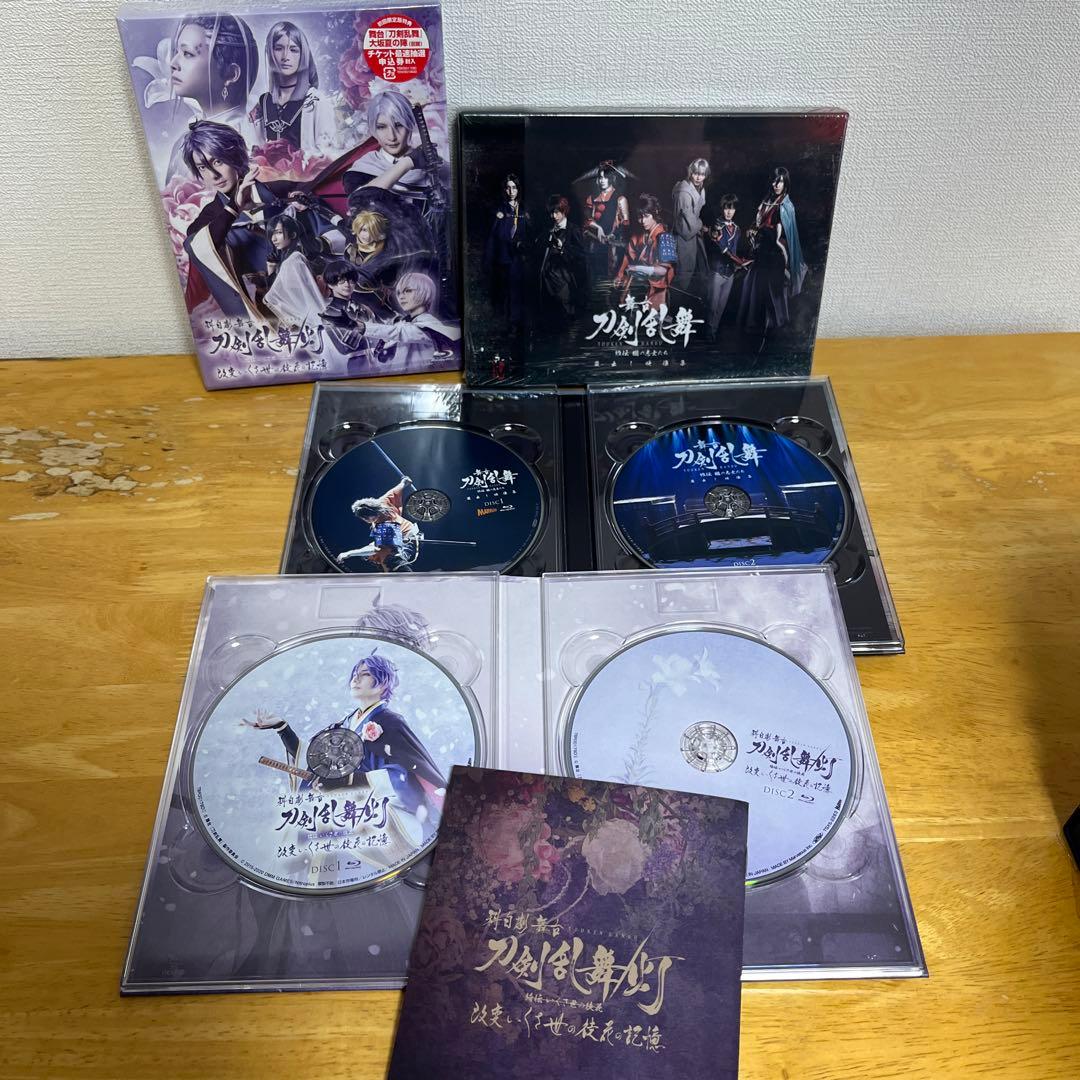 舞台刀剣乱舞 、映画刀剣乱舞、17枚セット