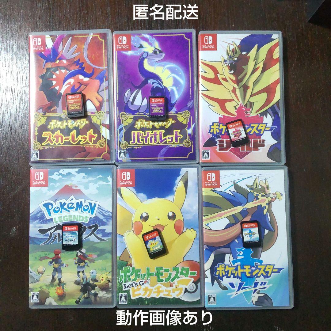 switch ポケットモンスター6個セット