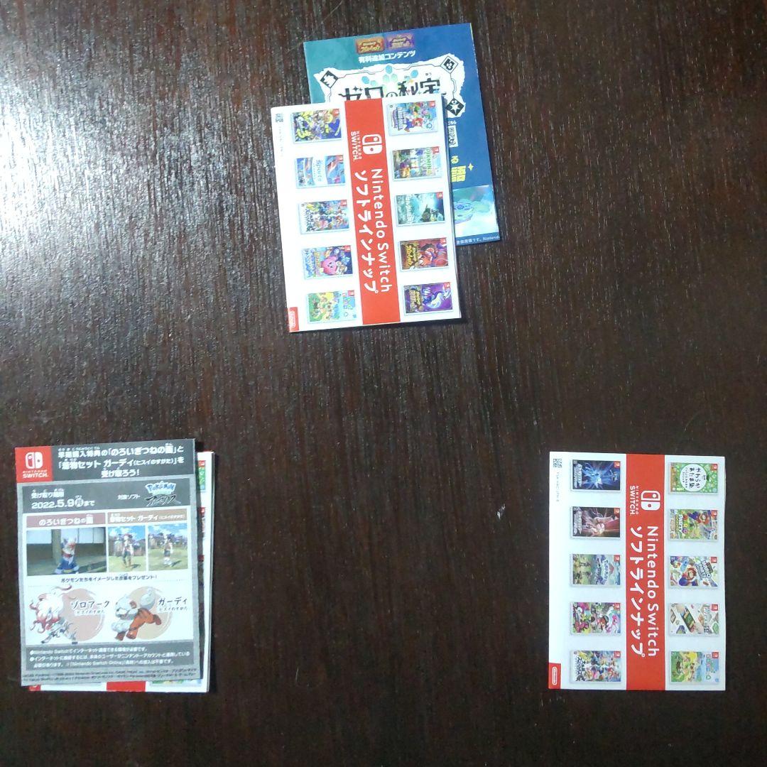 switch ポケットモンスター6個セット