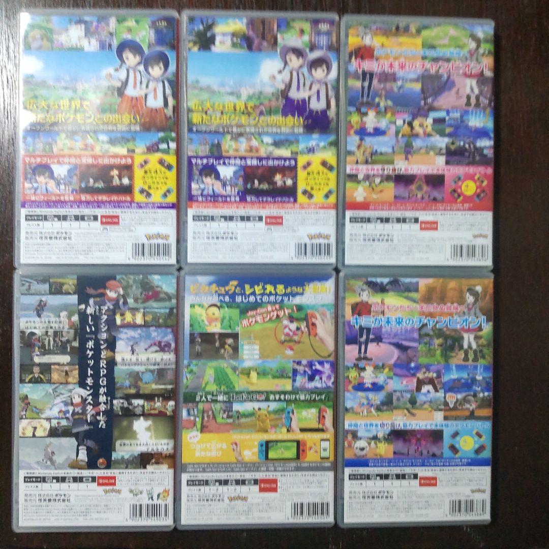 switch ポケットモンスター6個セット