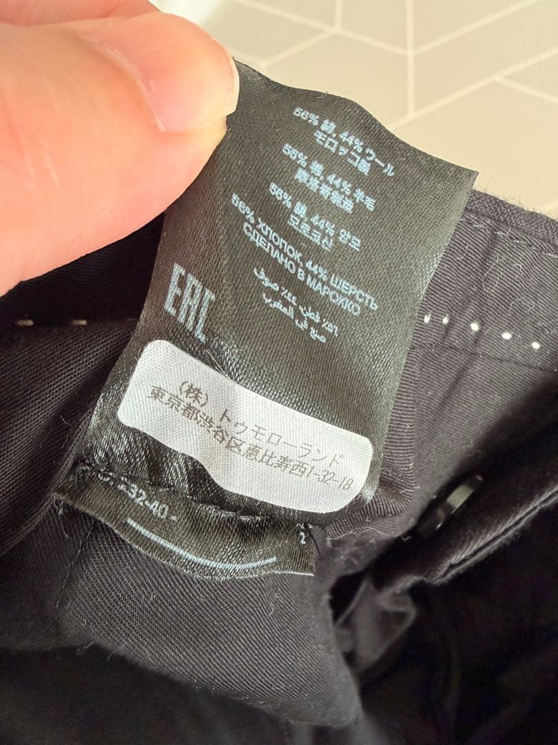 Dries Van Noten フィリップ　サイズ46 美品