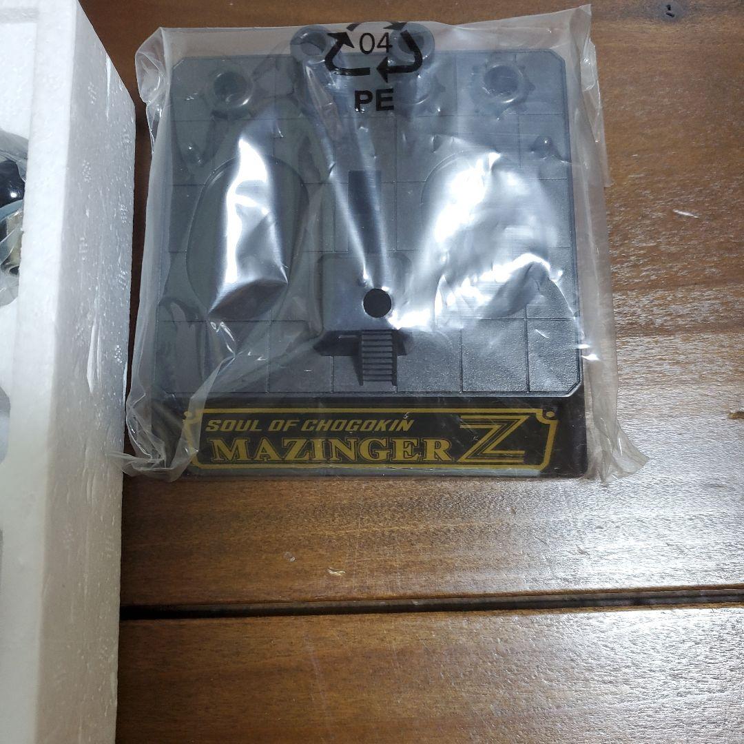 超合金魂　マジンガーZ　ボスボロット等