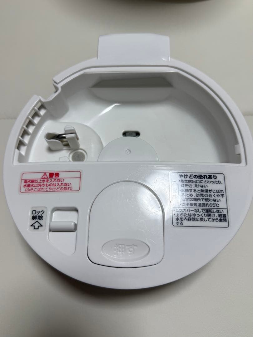 象印 ZOJIRUSHI スチーム式加湿器 EE-RR50型