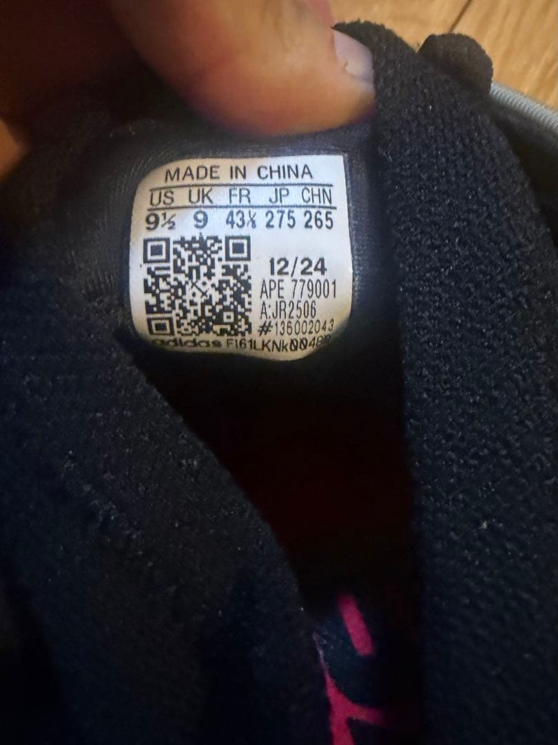 adidas HARDEN VOLUME 9 27.5cm ハーデン9