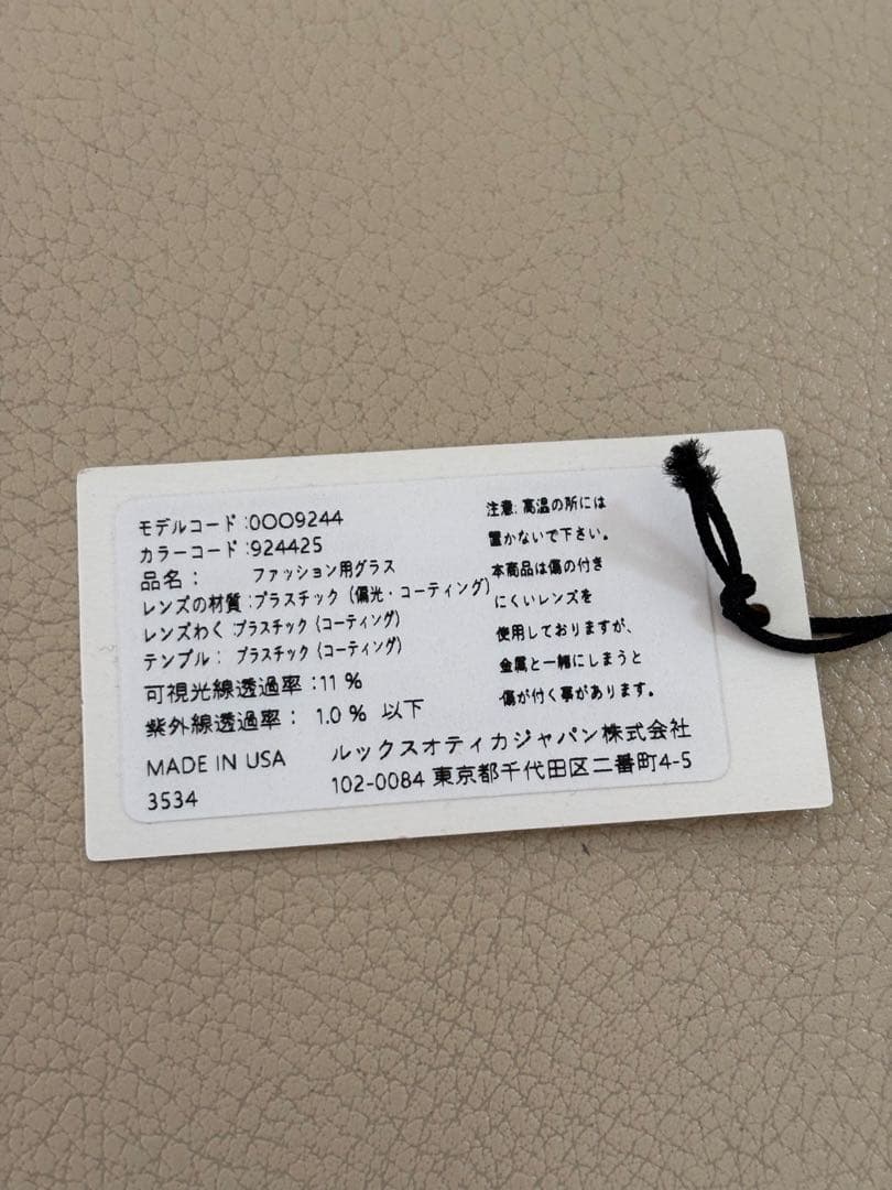 OAKLEYオークリー✨HOLBROOK サングラス【レンズ傷アリ】
