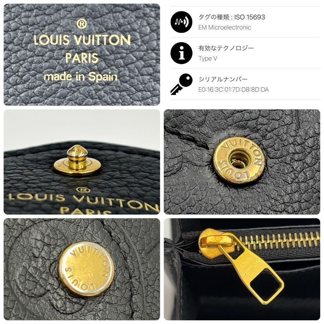 みーちゃん　ルイヴィトン ポルトフォイユ サラ アンプラント ブラック