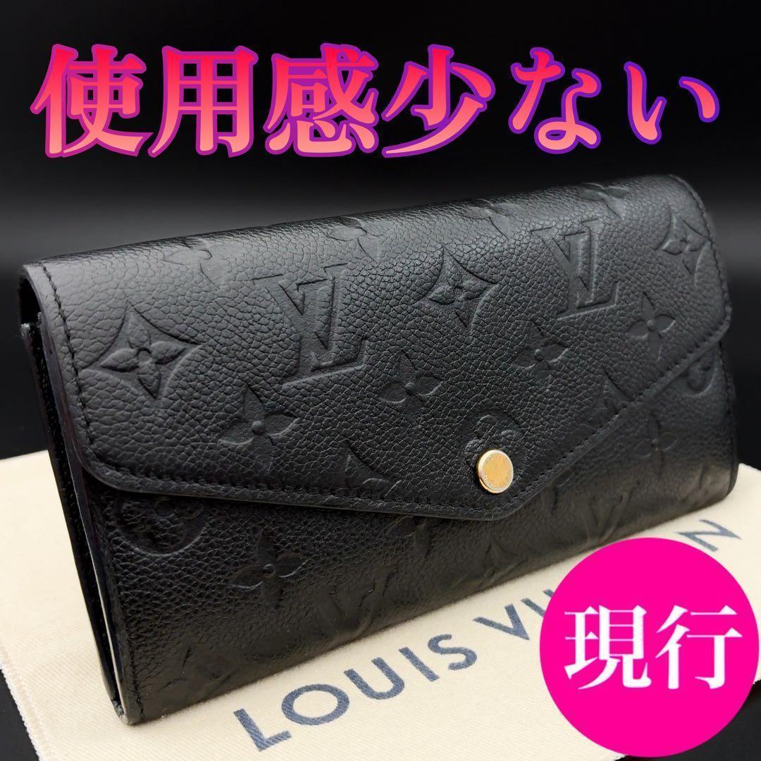 みーちゃん　ルイヴィトン ポルトフォイユ サラ アンプラント ブラック