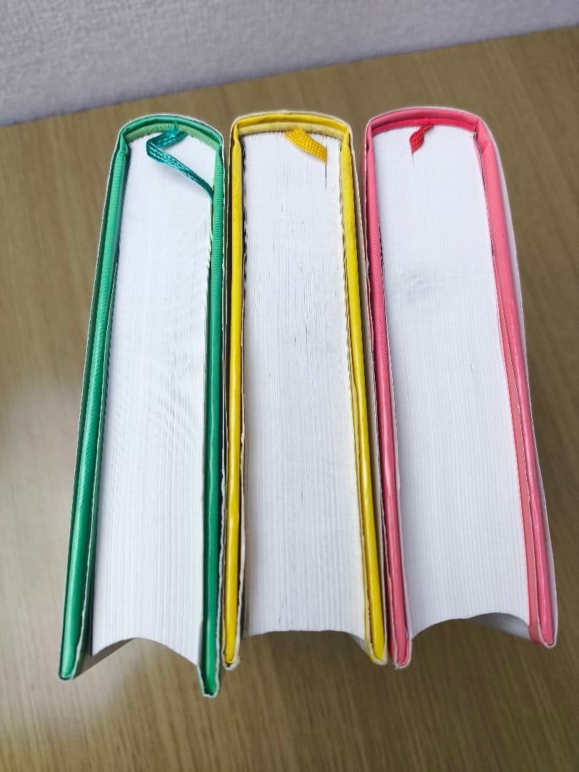 【全巻初版】アミ小さな宇宙人3部作 全巻セット 一部帯付き ハードカバー 絶版