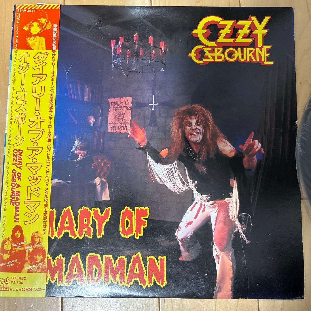 希少　オジーオズボーン　Ozzy Osbourne帯付きレコード2枚セット