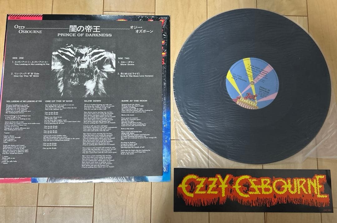 希少　オジーオズボーン　Ozzy Osbourne帯付きレコード2枚セット