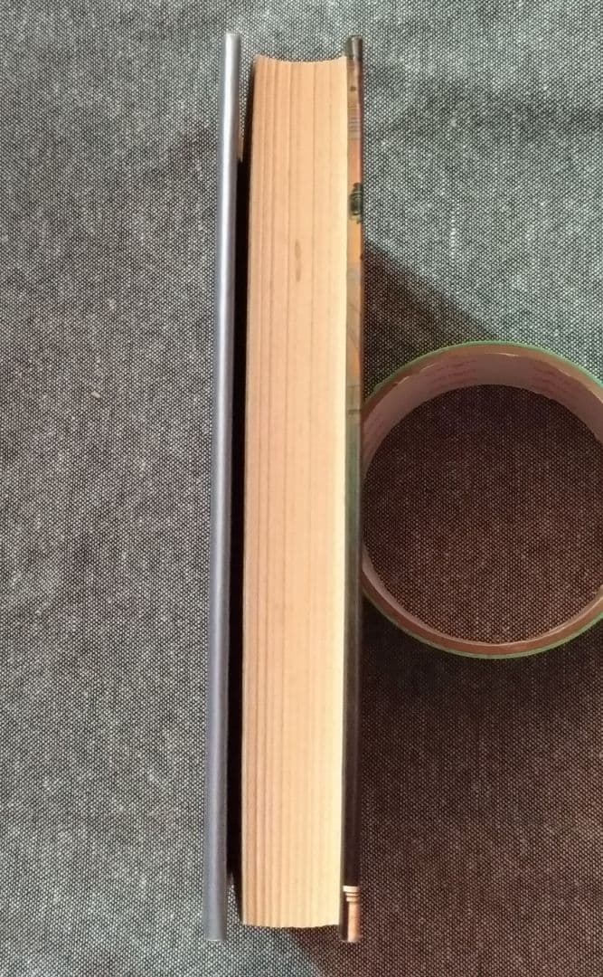 【初版】占星術殺人事件［島田荘司］