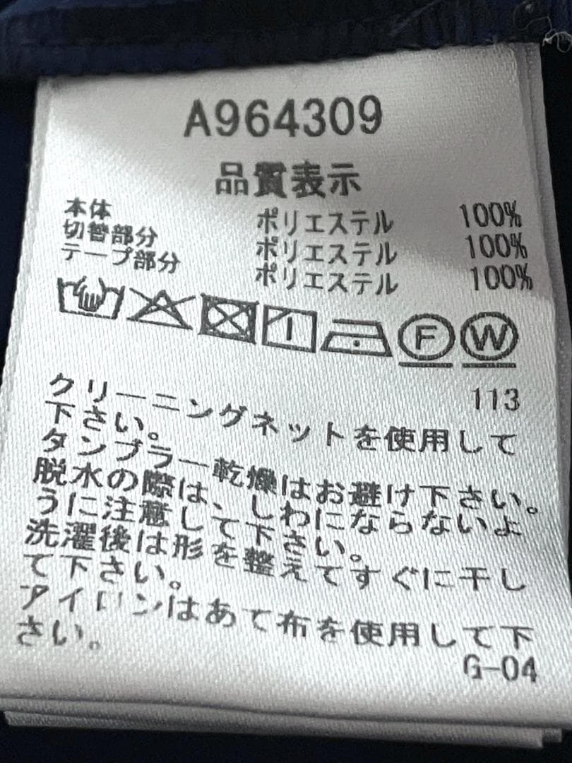 【24時間以内/匿名配送】アルチビオ メンズ セットアップ 上下 サイズ46
