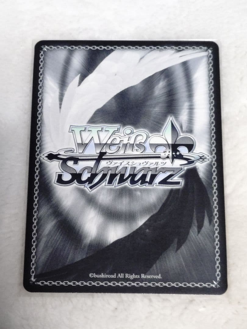 ヴァイスシュヴァルツ いってらっしゃい 神楽 ひかり　SEC（サイン入り）