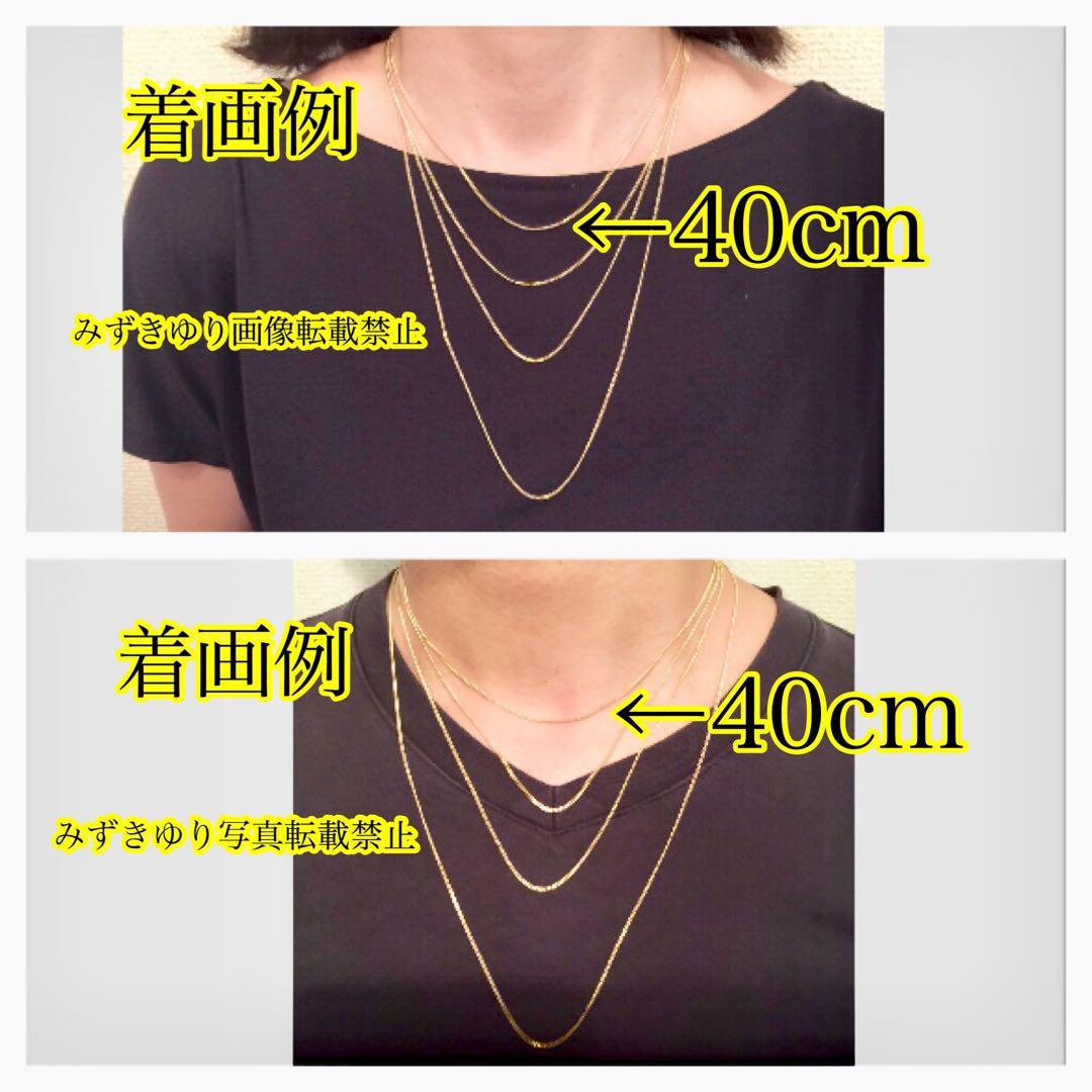 K18（18金）喜平ネックレスチェーン 40cm 約0.8g 日本製　新品