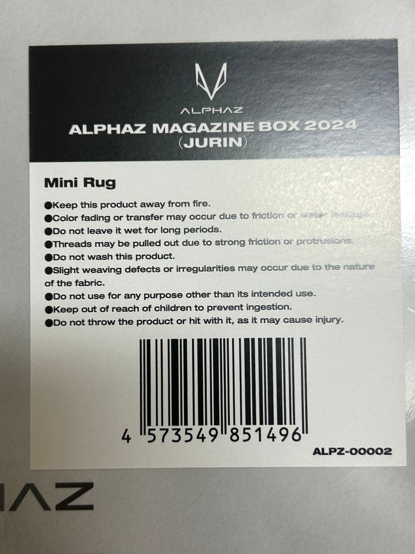 【新品未開封】ALPHAZ マガジン XG ジュリン JURIN