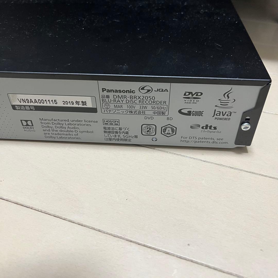 Panasonic DMR-BRX2050 ブルーレイレコーダー