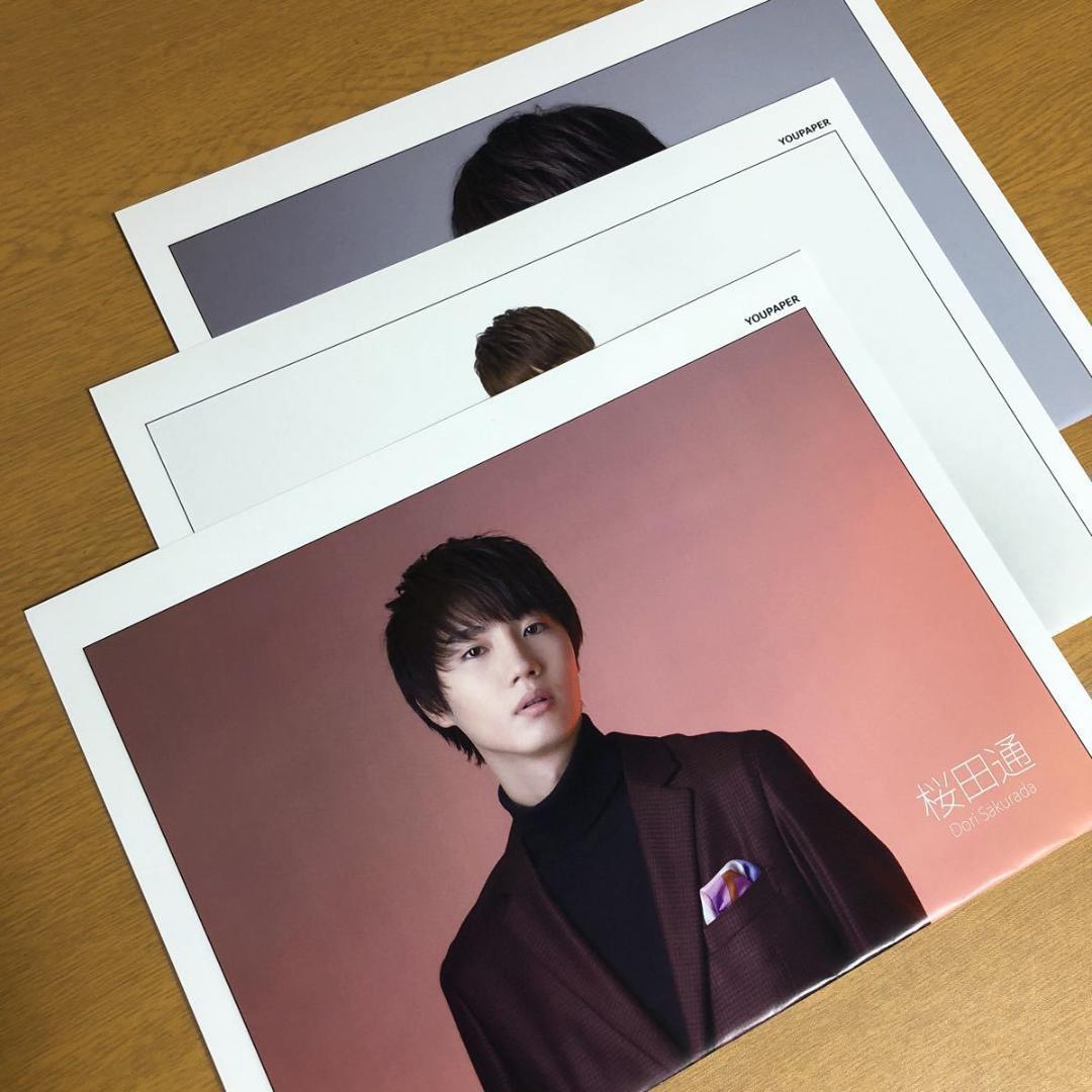 【SALE】桜田通さん掲載6ページ分（約A3サイズ）#5866