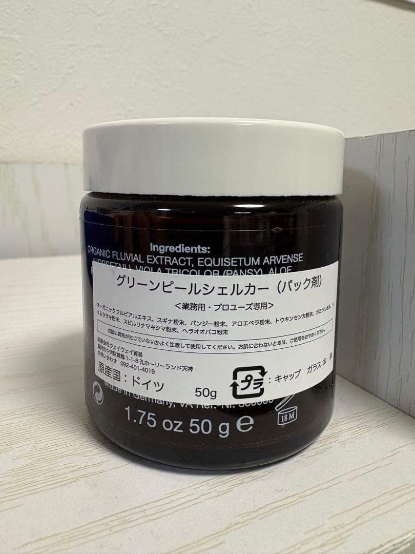 シュラメック　グリーンピールシェルカー/カーミングフェイシャルフォーム　パック材