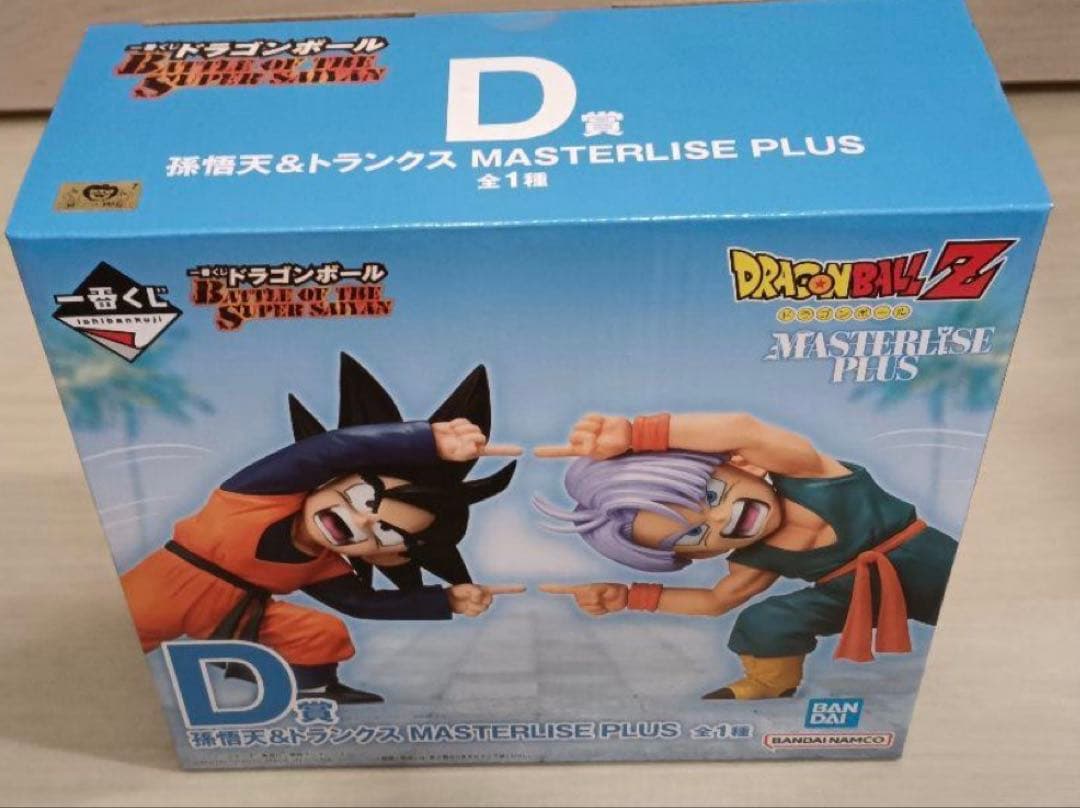 ドラゴンボールZ 一番くじ　孫悟空&トランクス MASTERLISE D賞