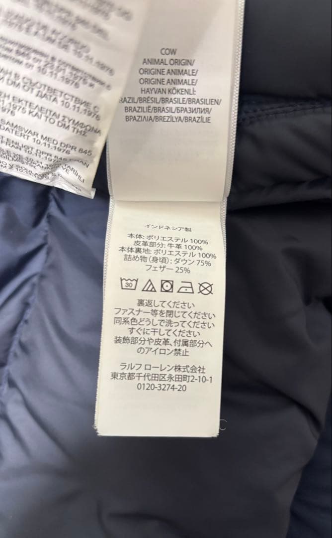 ポロ ラルフローレン ダウンベスト ネイビー 【サイズ】 表記サイズ M
