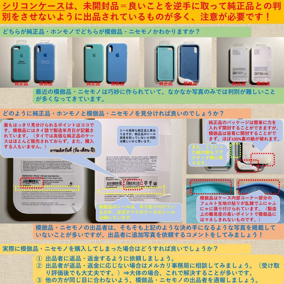 【新品】純正 iPhone 7 / 8 / SE レザーケース・サンフラワー①