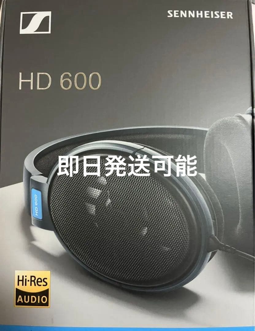 ヘッドホン SENNHEISER HD600