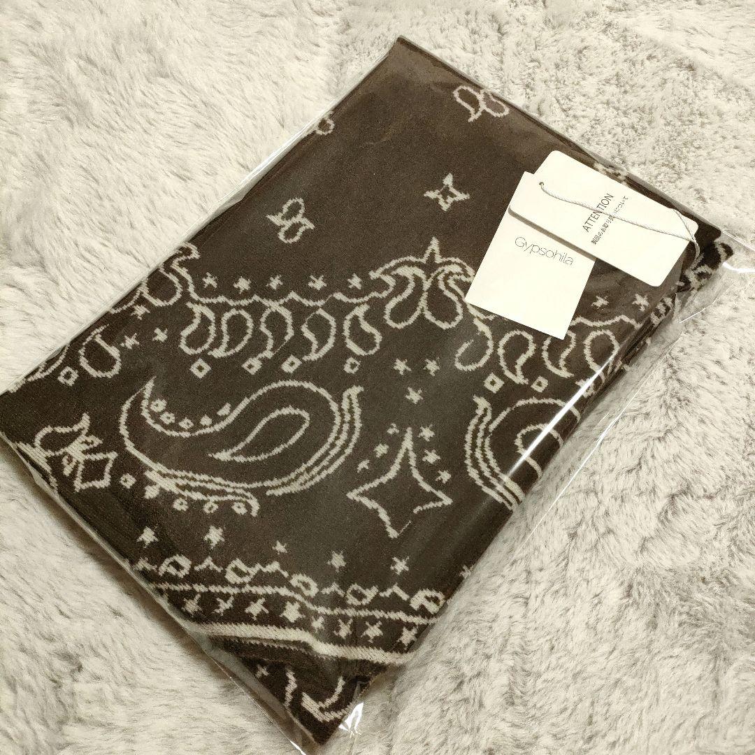 ジプソフィア【新品】 Paisley Knit Stole　ブラウン