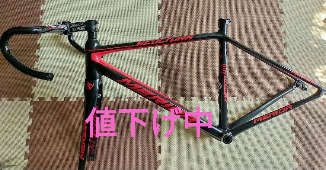 MERIDA SCULTURA 400 2017年モデル フレームセット