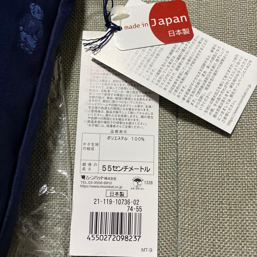 ポロ ラルフローレン ポロべア 折り畳み傘 雨傘