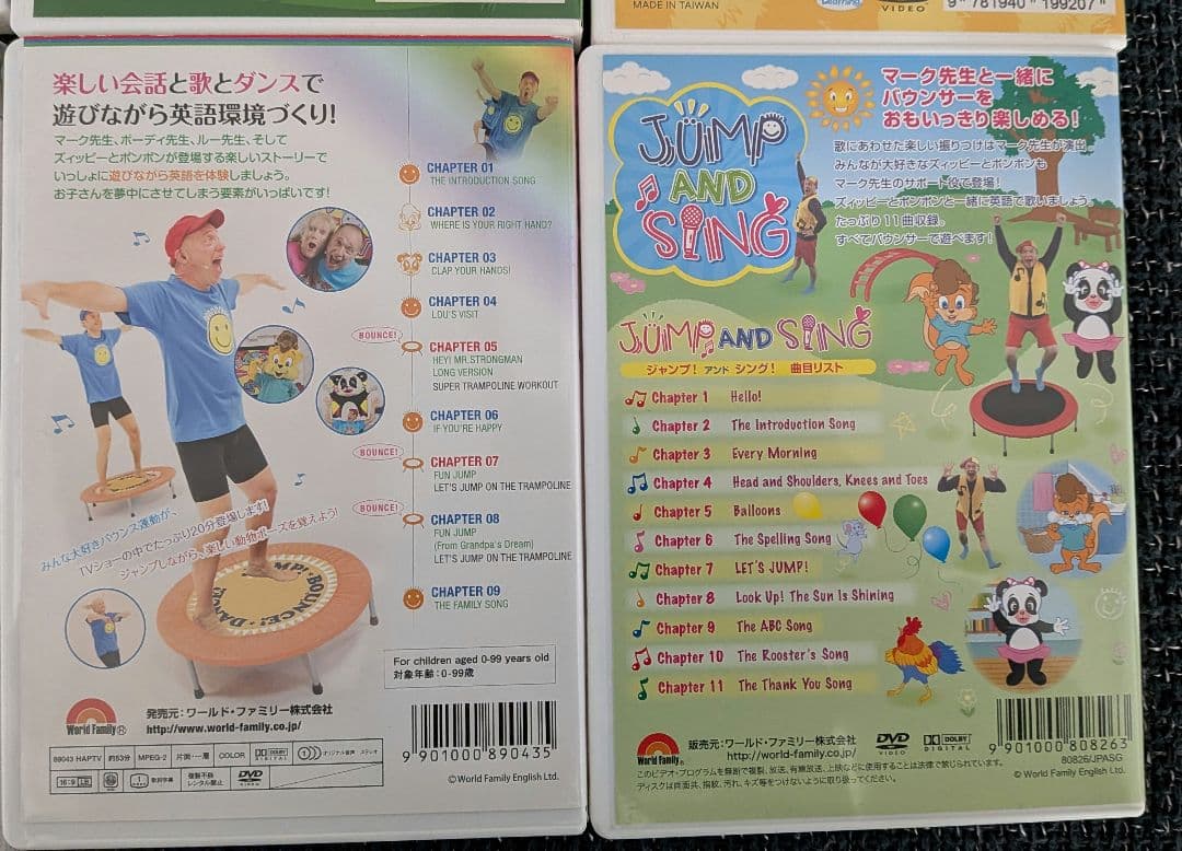 Super Simple Songs・JUMP AND SING他DVDセット